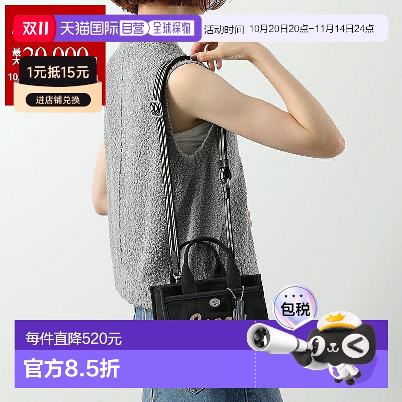 日本直邮Coach蔻驰女包肩背包CARGOTOTE货运行李包20CZ098女