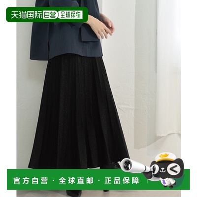 1h可退 日本直邮OPAQUE.CLIP 女装 闪亮针织A字中长半身裙 N02740