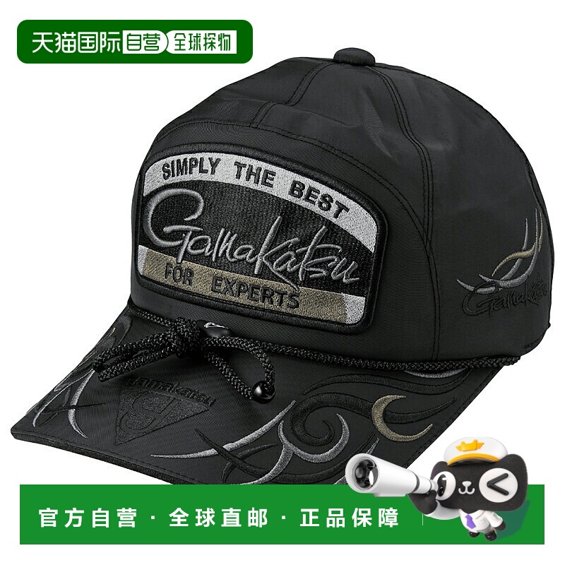 日本直邮Gamakatsu GM9112 钓鱼帽（贴片）