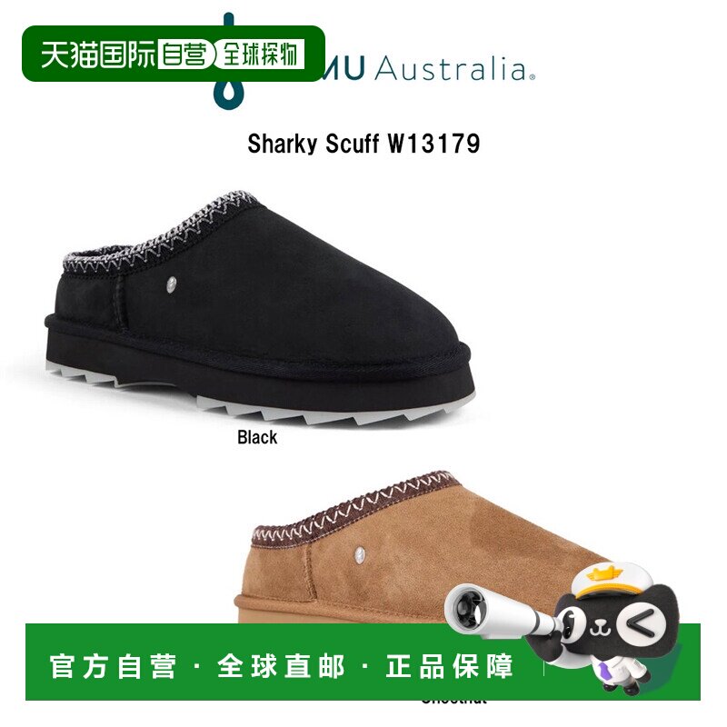 日本直邮EMU Australia Sharky Scuff 女士羊皮毛一体厚底缝线一