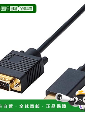 【日本直邮】转换电缆HDMI VGA2.0米黑色CAC-HDMIVGA20BK