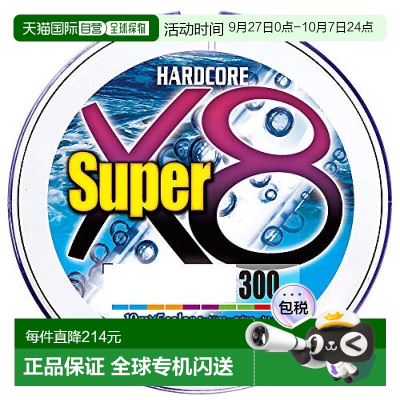 【日本直邮】DUEL8编PE鱼线主线柔软强拉力子线实用H4320-5C尼龙