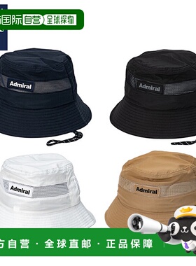 日本直邮Admiral Golf ADMB5A11 网眼渔夫帽