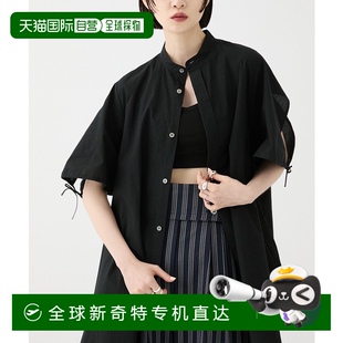 日本直邮FEMMENT STUDIOUS联名 1h可退 女装 棉质不对称短款 衬衫