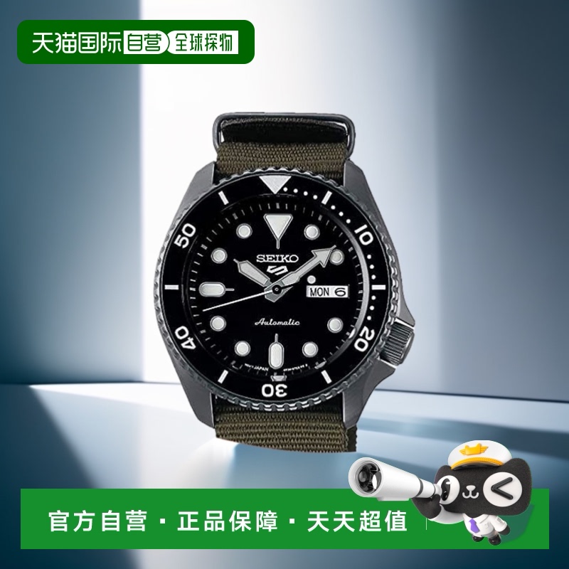 【日本直邮】SEIKO SRPD91 绿色 时尚皮带精工表盘表壳自动