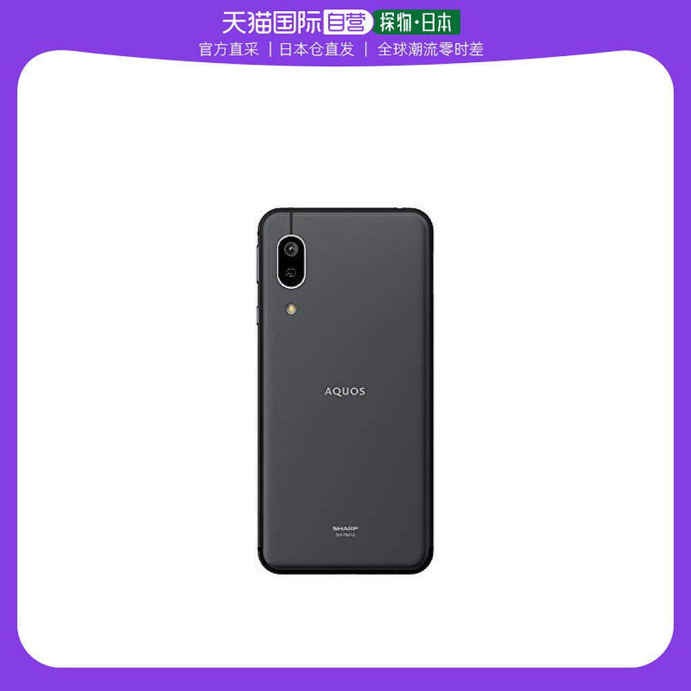 【日本直邮】夏普 AQUOS sense3 lite 黑色 SH-RM12 手机