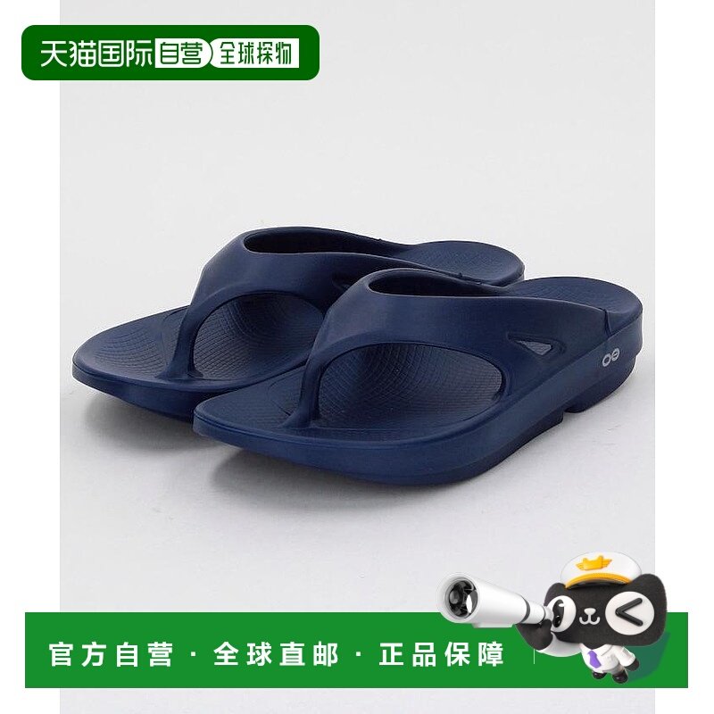 1h可退 日本直邮OOFOS 男鞋 男士沙滩拖鞋 OOriginal 10720757001