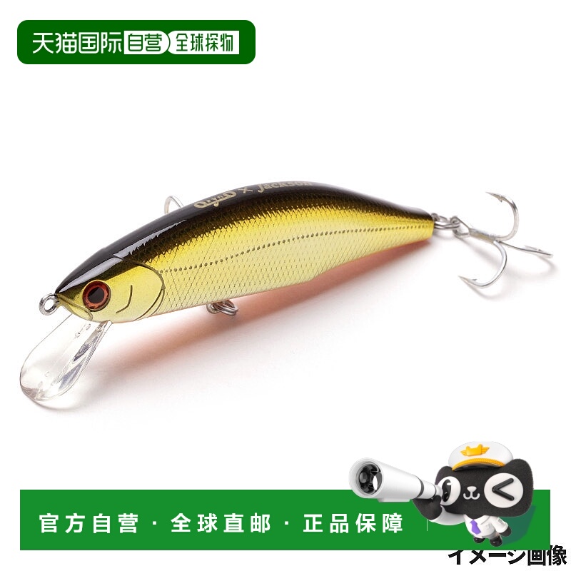日本直邮Jackson Lure Meteora 80 LBG Blackkin 橙莓