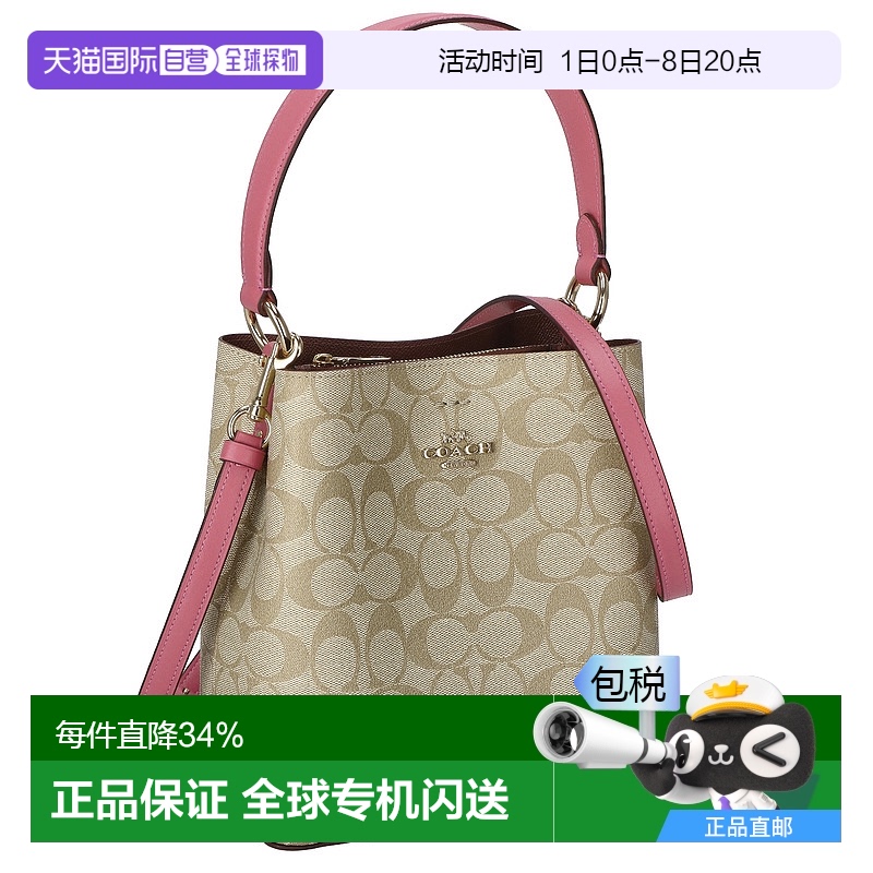 日本直邮 COACH蔻驰女士水桶包手提单肩斜挎小方包邮2312