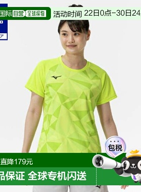 日本直邮 Mizuno 女士网球运动绿色游戏衬衫 美津浓薄荷黄速干