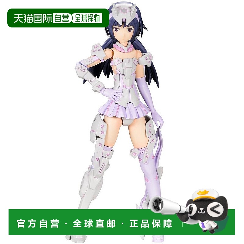 【日本直邮】寿屋KOTOBUKIYA机甲少女 机娘 安姬蒂特 150mm模型