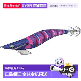 Bruzy peck4.0号夜光 达亿瓦疑似饵EMERALDAS Night 日本直邮