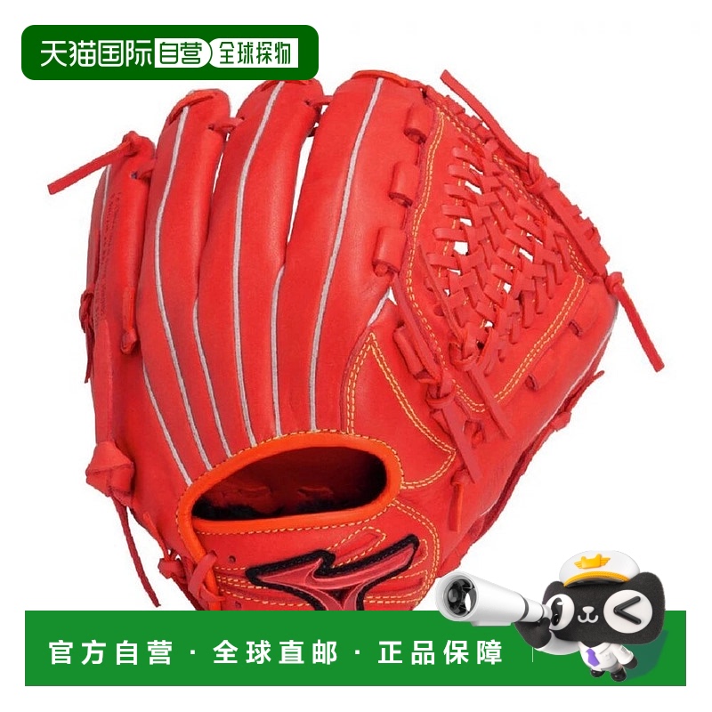 日本直邮MIZUNO-Mizuno Junior垒球将驾驶红色IBE全面尺寸L 1AJGY