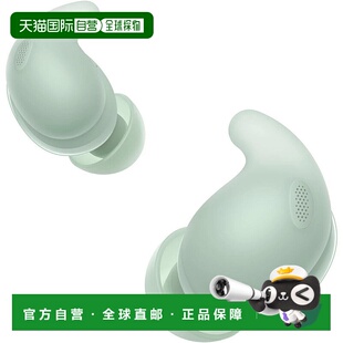 日本直邮SONY LinkBuds Fit WF-LS910N (G) 真无线蓝牙耳机带降噪