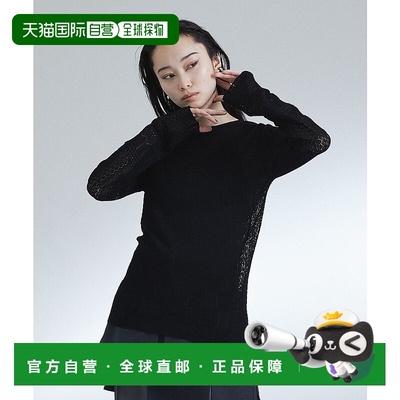 日本直邮UNITED TOKYO 女士随机蕾丝针织衫 144230001