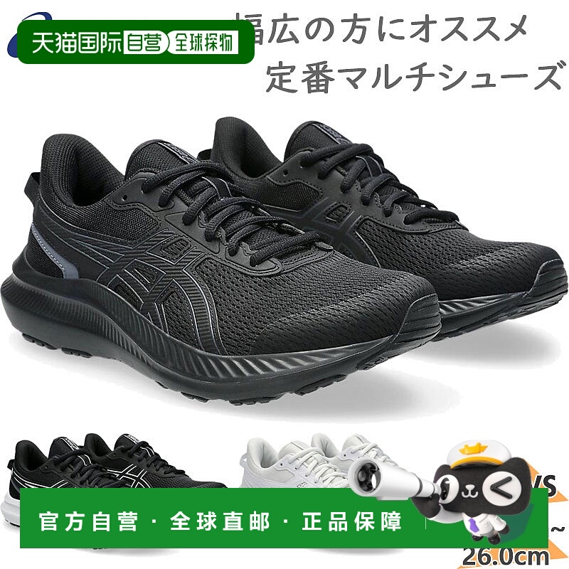 日本直邮Asics亚瑟士女士JOLT 5 D宽度1012B758跑步鞋
