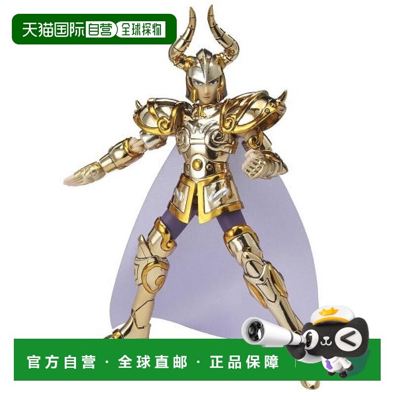 【日本直邮】Bandai万代手办景品圣斗士圣衣神话Capricorn Shura,模玩/动漫/周边/娃圈三坑/桌游,手办/手办景品,淘宝优惠券,粉丝福利购,淘宝优惠卷