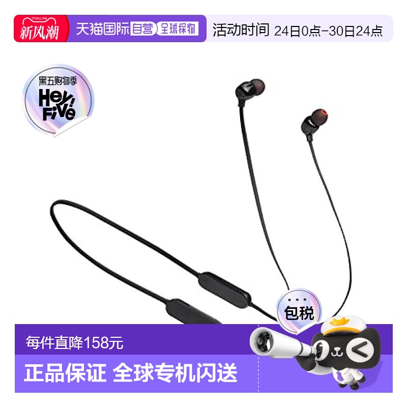 【日本直邮】JBL蓝牙耳机入耳式带麦TUNE125BT低音运动跑步挂脖式