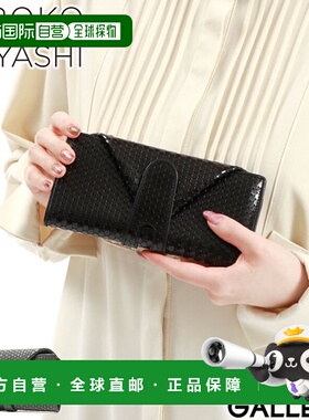 日本直邮HIROKO HAYASHI 男女长款钱包 HIROKO HAYASHI 钱包 Garc