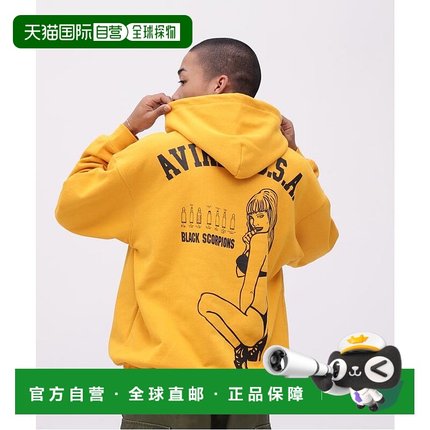 日本直邮AVIREX BLACK SCORPIONS SWEAT PULL OVER PARKA 连帽衫