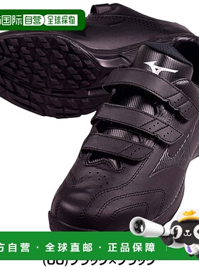 日本直邮Mizuno Light Revo 棒球训练鞋白色和黑色低帮相当于 3E