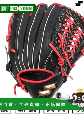 日本直邮SSK Windream 系列棒球手套垒球成人右手投掷全能尺码 6S
