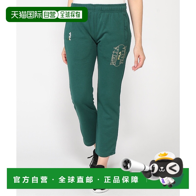 日本直邮FILA 女士加绒直筒长裤