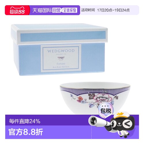 日本直邮WEDGWOOD威基伍德Fortune幸运彩雀米饭碗11cm餐具瓷器