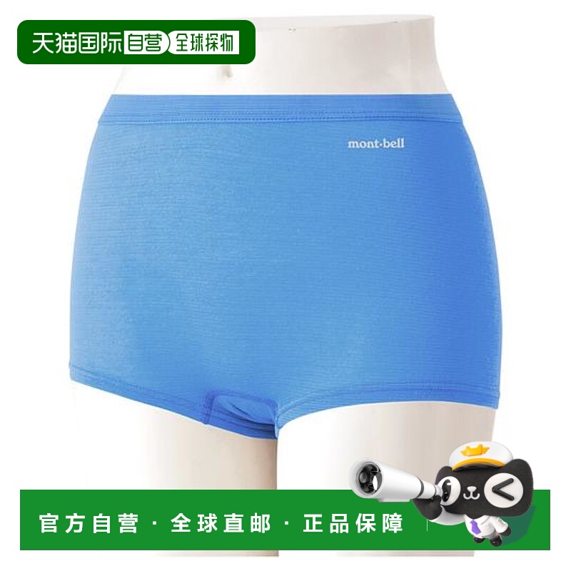1h可退 日本直邮Montbell 地平线 L.W.短裤 女款速干持久保温抑菌