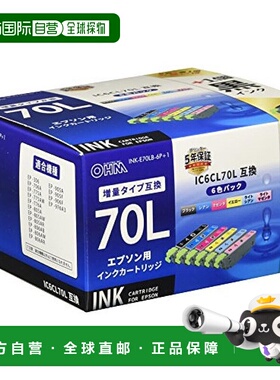 【日本直邮】爱普生IC6CL70L墨水01-4258 INK-E70LB-6P + 1