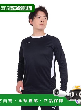 日本直邮MIZUNO 足球专业长袖场地球衣 P2MAA50509(Men’s) 运动
