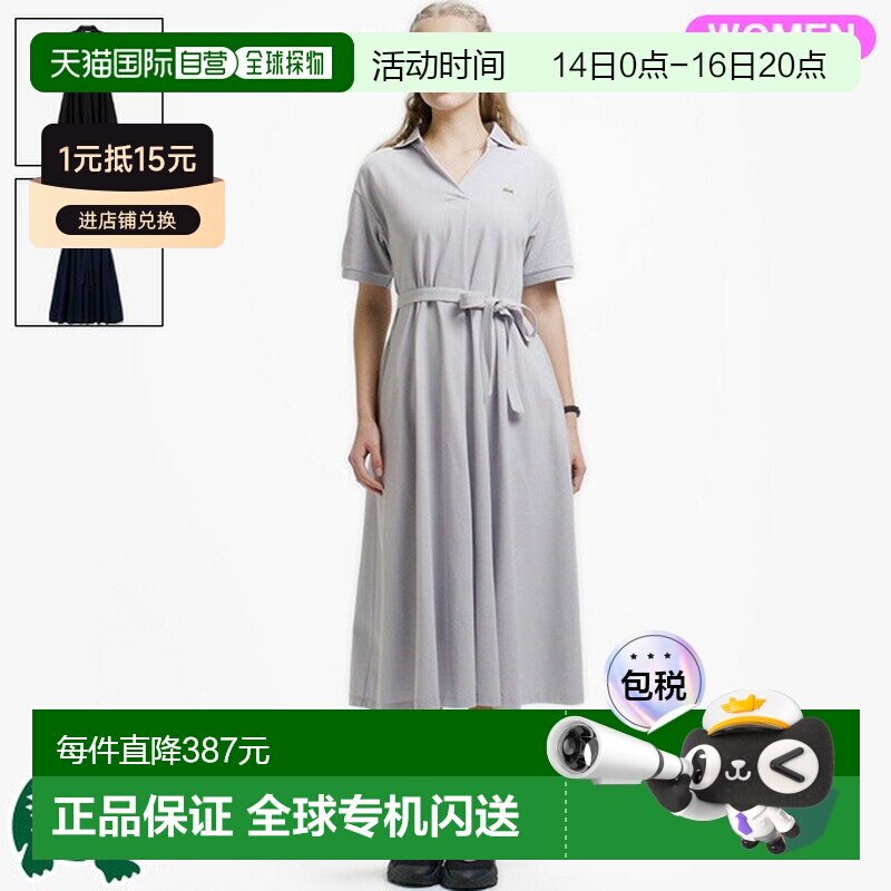日本直邮Lacoste 女士翻领 Polo 衫连衣裙 EF038J-99图片