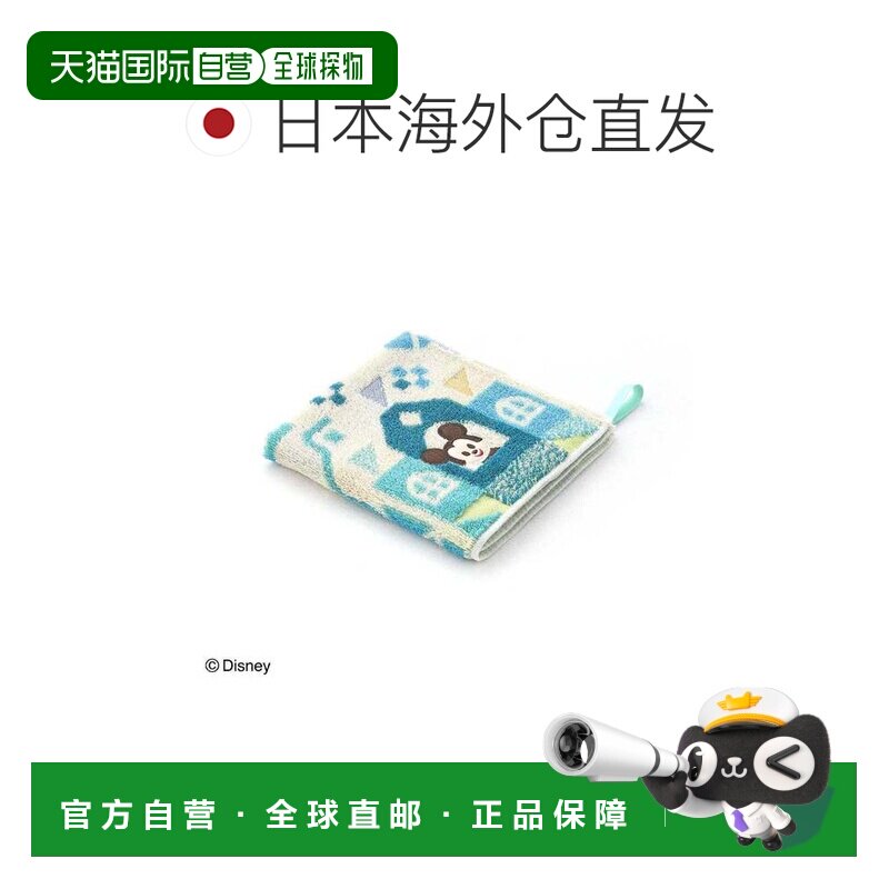 日本直邮迪士尼 KIDEA 环形毛巾有机棉环形洗脸巾TEKUTEKU米奇老