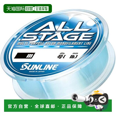 【日本直邮】SUNLINE 全阶段激光蓝 100m 12LB 3号尼龙鱼线钓鱼线