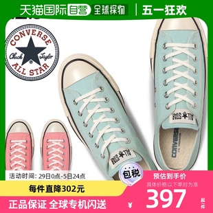 Converse ALL STAR女士运动鞋 日本直邮匡威 31308220 31308221