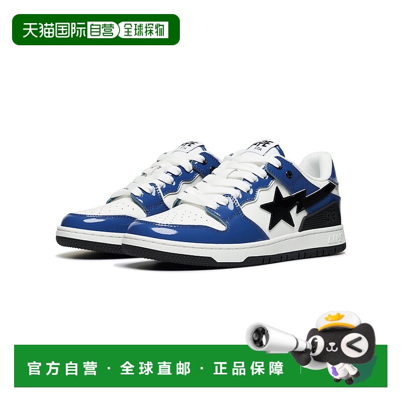 日本直邮A BATHING APE BAPE SK8 STA #2 运动鞋