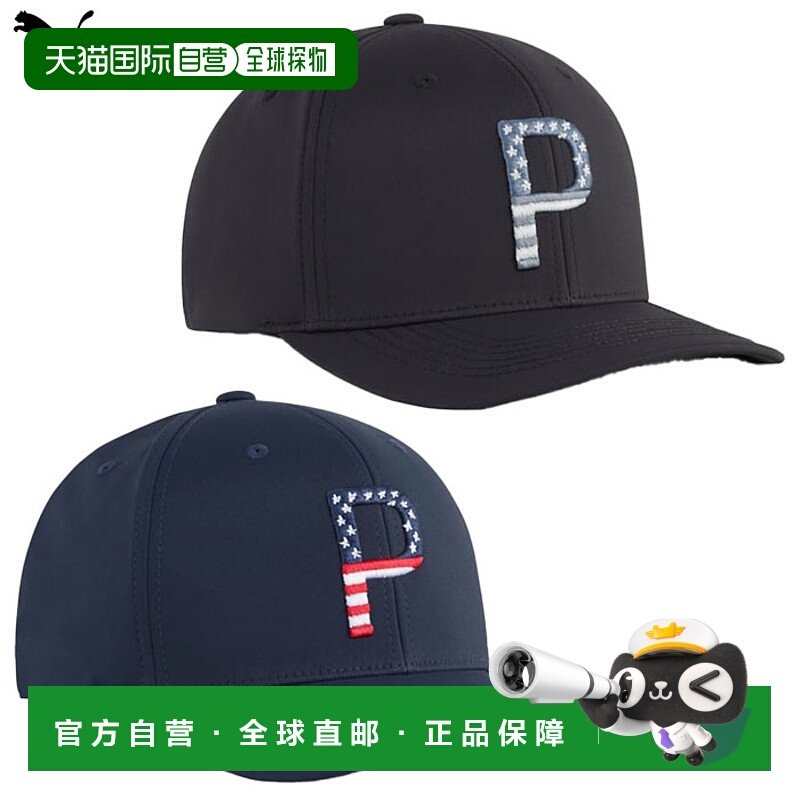 日本直邮彪马男士高尔夫PARS AND STRIPES 6片帽 026135 高尔夫帽