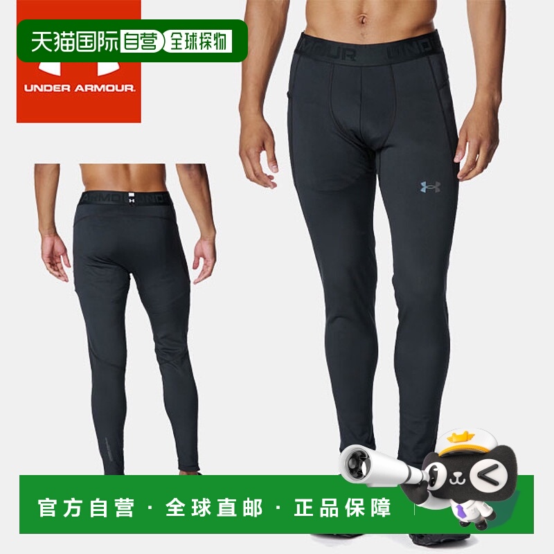 日本直邮Under Armour 男士 UA Cold Weather Pro 长款紧身裤压缩