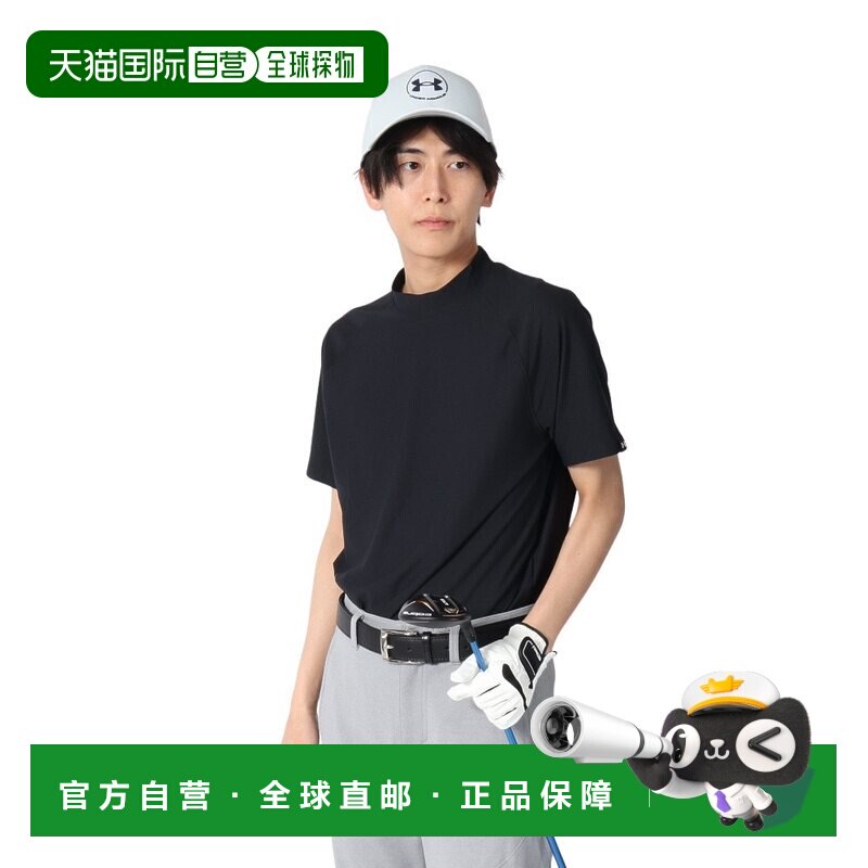 日本直邮Under Armour 纯色宽松立领短袖插肩T恤 安德玛 男款黑色图片