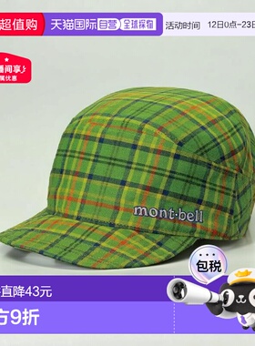 1h可退 日本直邮montbell wickron O.D.帽子防晒鸭舌帽1118337