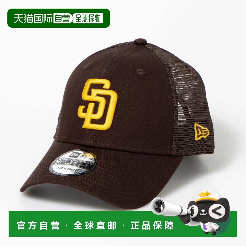 日本直邮New Era 棒球帽 网眼 9FORTY MLB 圣地亚哥教士队 棕色