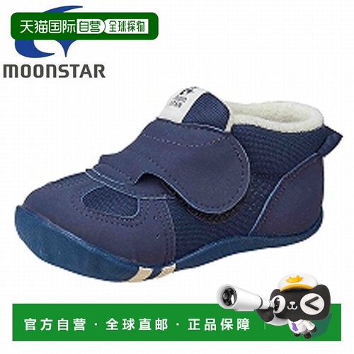 日本直邮Moonstar 月星 Carrot CR B170JM 儿童运动鞋