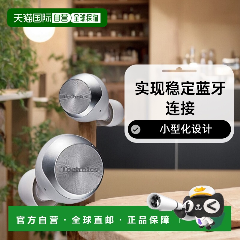 本产品插头为100V，国内使用需配置转换器。