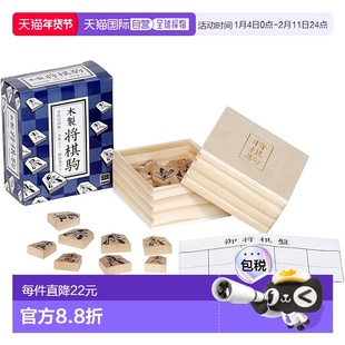 【日本直邮】Kawada河田 木制将棋 91×110×45mm KBG-05