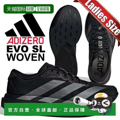日本直邮adidas Adizero EVO SL 女士梭织跑步鞋 CBLACK/IRONMT/C