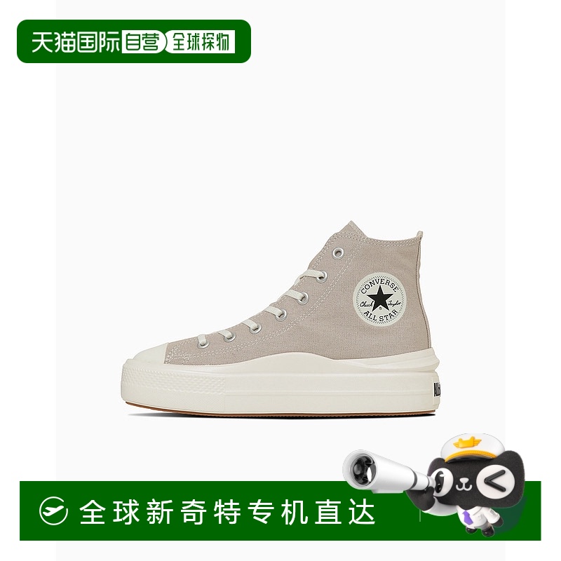 1h可退 日本直邮Converse All Star 女士厚底高帮运动鞋 31313980