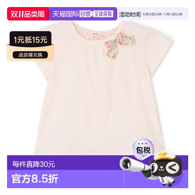 日本直邮and D.petitmain品牌官方发货女童小碎花裙摆荷叶边绸带T