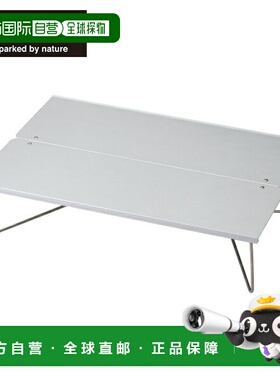 日本直邮SOTO Field Hopper L ST-631 户外办公桌低矮型