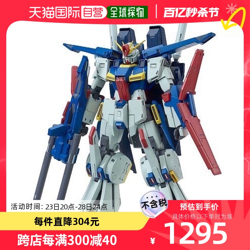 【日本直邮】BANDAI MG 1/100强化型双Z高达 Ver.Ka模型万代