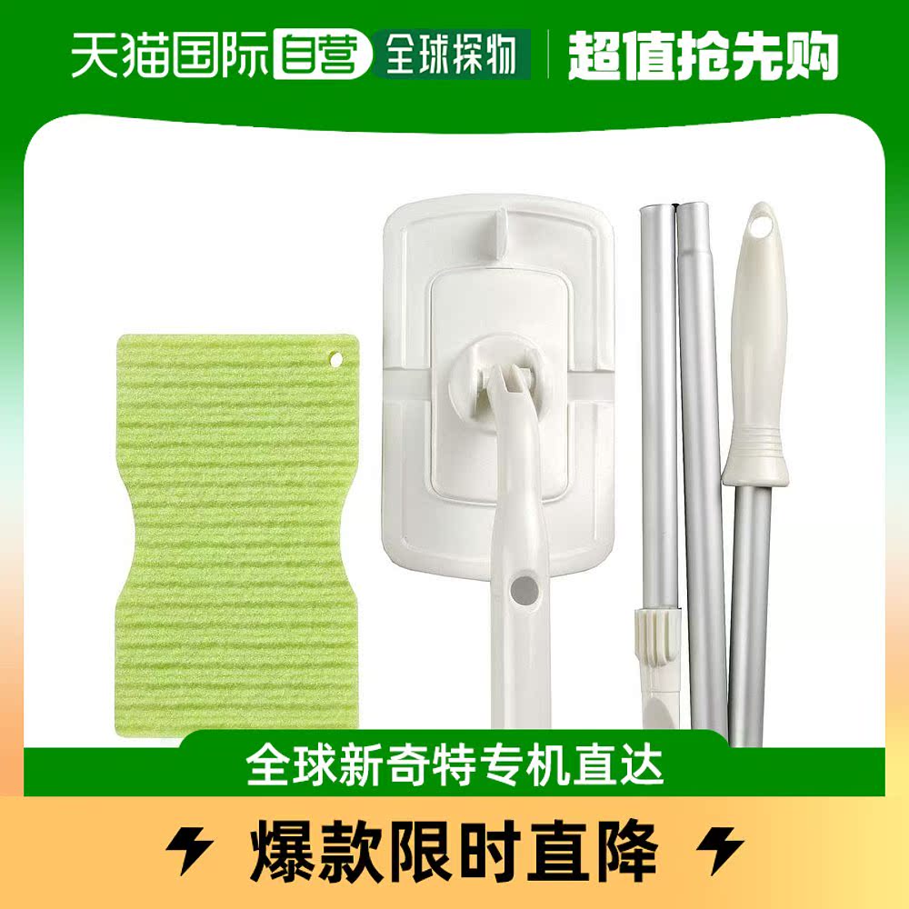 【日本直邮】Sanko 浴室清洁用长柄沐浴海绵天花板除霉器 绿色 BL